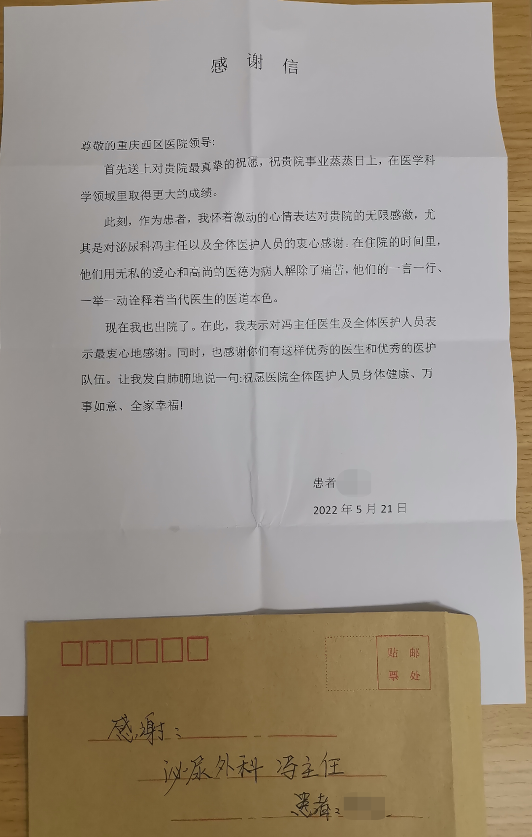 62a7084242c6e.png