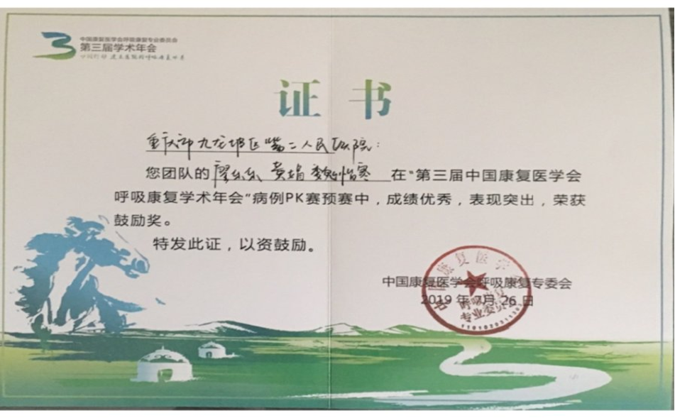 62bbf3bd18386.png